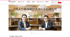 Desktop Screenshot of nohara-inc.co.jp